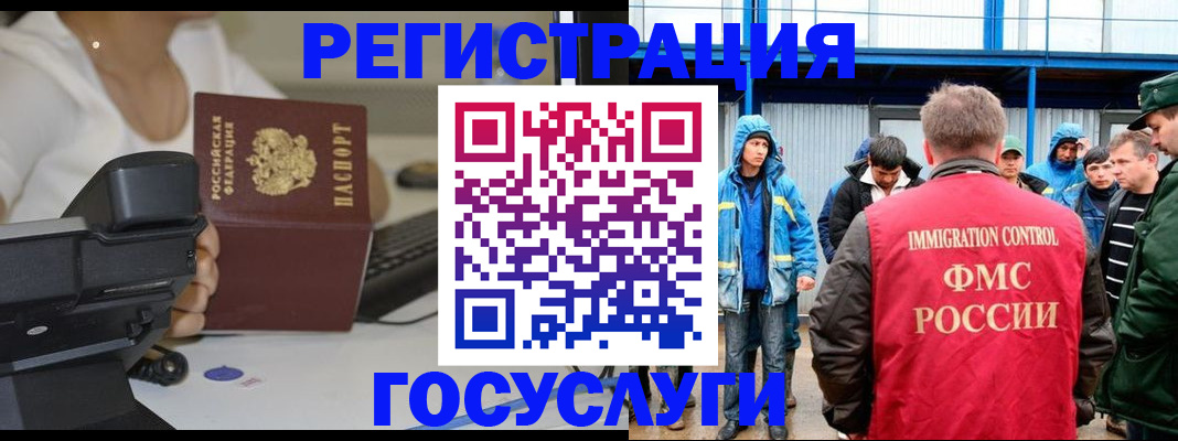 где прописаться в Нурлате