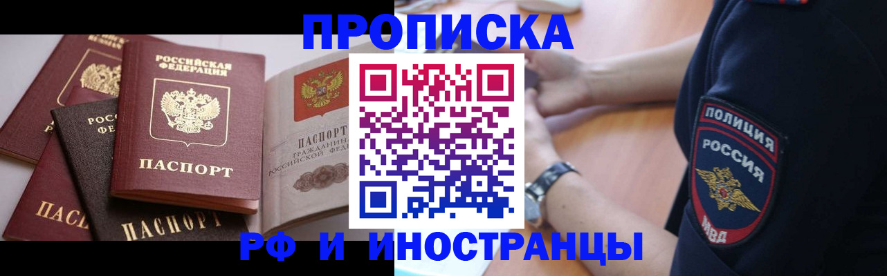 форма 3 в Нурлате